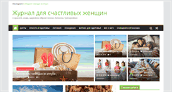 Desktop Screenshot of gadgetbay.ru