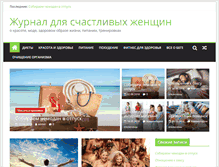 Tablet Screenshot of gadgetbay.ru